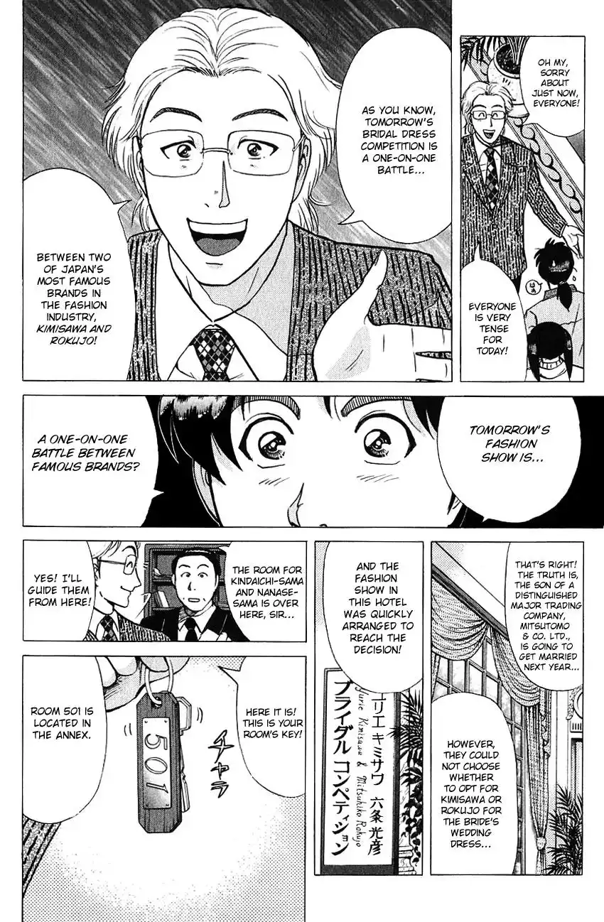 Kindaichi Shounen no Jikenbo Chapter 187 12